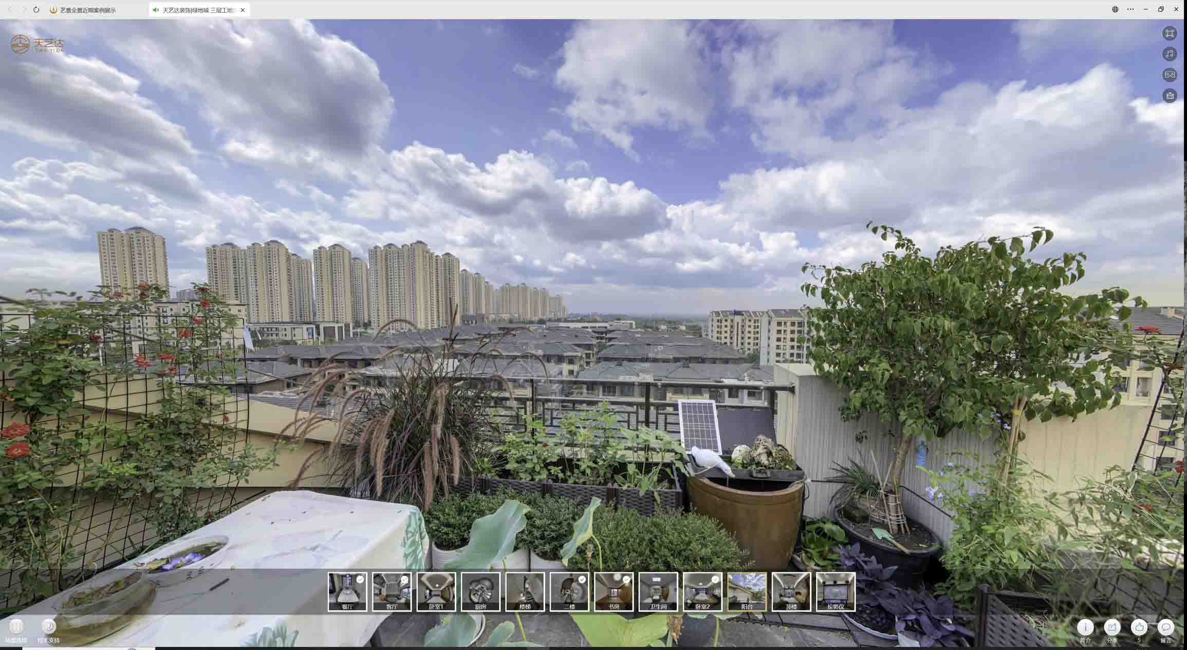 翠屏喻德江陶瓷馆